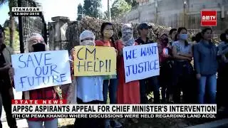 APPSC ASPIRANTS APPEAL FOR CM INTERVENTION