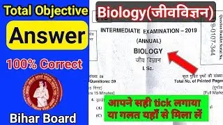 12th biology Answer Key 2019 || Biology Class 12 objective questions solutions