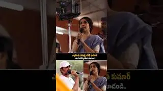 ఎట్టకేలకు వరలక్ష్మి శరత్ కుమార్ కల నెరవేర్చుకుంది చూడండి | Varalaxmi Sarathkumar Making Movie | TC