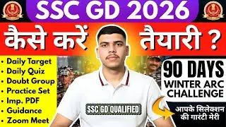 SSC GD 2026 PREPARATION STRATEGY🎯 | SSC GD 2026 DAILY TARGET BATCH🔥| How to prepare for SSC GD 2026?