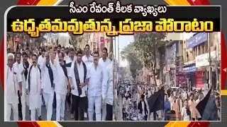 Special Report on Secunderabad Corporation Issue | Lashkar District Demand || TV5 News