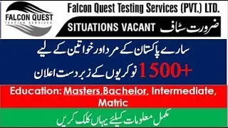 Falcon Quest Testing Services Private Limited Jobs 2019 || Jobs in FQTS Pvt. Ltd 2019