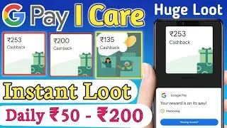 Google Pay I Care Offer Earn Daily ₹50-₹300,Unlimited Heart Box Gpay I Care Offer Unlimited Trick😮