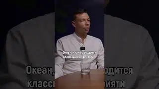 Самый крутой детский лагерь в России: Артек и Океан. #ДетскийЛагерь #Артек #Океан #ДетскийОтдых