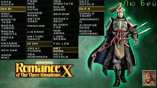 Romance of the Three Kingdoms X - ПРОХОЖДЕНИЕ! 1 серия! НАЧАЛО СПАСЕНИЯ ХАНЬ! (PS2)
