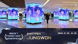 UPICK 2025 BEST POSITION AWARDS winner│ENHYPEN JUNGWON│COEX 9 to 9 Cube