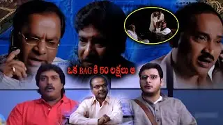 Sunil And Abbas Interesting And Funny  Comedy Scene || Idi Sangathi Movie Scene || Matinee Movies