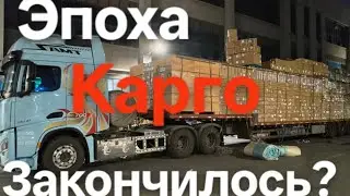 Новый маршрут в Россию: стабильные сроки доставки и низкая цена.