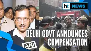 Delhi Anaj Mandi fire: Govt orders probe as death toll crosses 40
