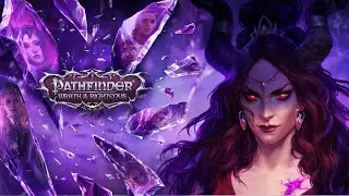 Pathfinder: Wrath of the Righteous. Суровим суровую суровость! (12)