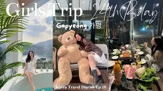 |Korea Travel Diaries Ep.10 🎂 👯 | 24th birthday, girls trip to Gapyeong!