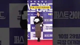 한그루, 