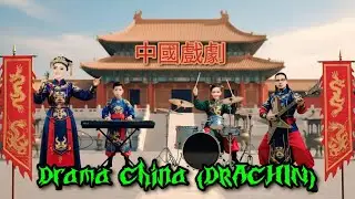 DRACHIN (Drama China) | 中國戲劇 | Hip-Hop Culture