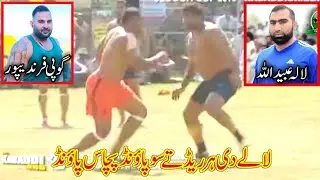 Lala Ubaidullah Vs Gopi Frandipuriya Top Best Raids In 2013 England Kabaddi Cup