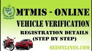 How To Check Online Registration Of Any Vehicle Like Car,Bike Or Any Other
