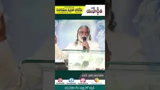 Pastor prem kumar garu // vijayawada