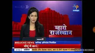 REET 2018 RESULT   OFFICIAL  LATEST  NEWS