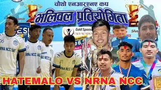NRNA NCC CUP 2026/ HATEMALO VS NRNA NCC UAE