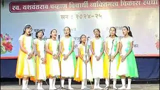 गर्जा जयजयकार क्रांतीचा.... गर्जा जयजयकार🌷🌷गीत मंच स्पर्धा 🌷🌷 जिल्हास्तर.प्रथम क्रमांक खोडशी शाळा.