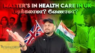Master's in Health care in UK | படிக்கலாமா ? வேணாமா ? | #britainilmaduraikaran