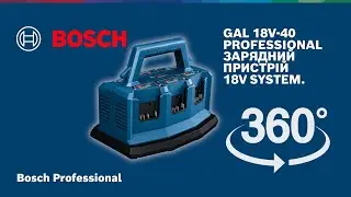 GAL 18V6-80 Bosch Professional. 360&deg; view
