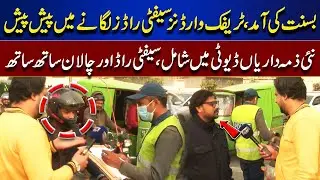 Basant Arrives in Lahore | Traffic Wardens Lead Safety Drive  | Bina Mazzrat