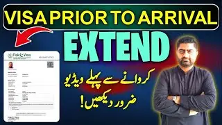 Extension of Visa Prior to arrival | How to extend Pakistani e Visa | Learn with Faisal Butt