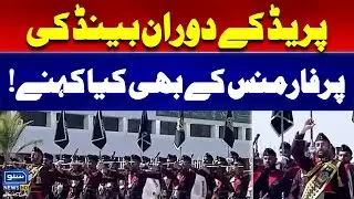 Pakistan Day Parade 2025 Music Band Best Performance 🔥 23 March President House
