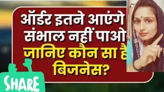 बिना invesment के Customised gift का Business 🔥 करें |Cheapest customised and personalised gifts