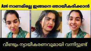 ഇങ്ങനെ പറഞ്ഞിട്ട് ഒരു കാര്യവുമില്ല | Moongoddess latest issue 