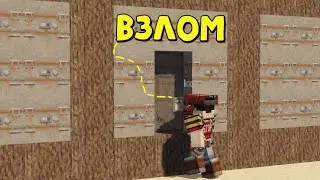 ВЗЛОМ! ОТГАДАЛ ПАРОЛЬ от БАЗЫ с МИЛЛИОНАМИ РЕСУРСОВ в Rust|RustMe