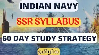 NAVY SSR AGNIVEER 2022 | SYLLABUS | 60 DAY STRATEGY IN TAMIL