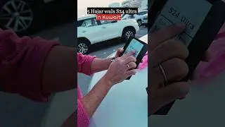 5 hajar ka S24 ultra Kuwait🇰🇼 me 😱🇰🇼😱 #kuwait #kuwaitcity #kuwaitviral #galaxys24 #shorts #ytshorts