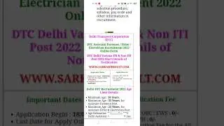 Delhi DTC Assistant Foremen, Assistant Fitter and Assistant Electrician Online Form 2022 #shorts