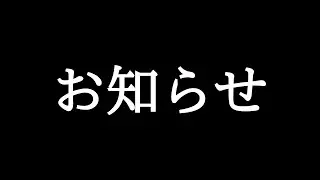 【雑談】なんかモンストとかやりながらお話ししましょうか ※マルチ参加は説明欄のURLからお願いします！！【へるお】