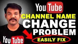 How To Change Your YouTube Channel Name After Limit 2017 in Tamil