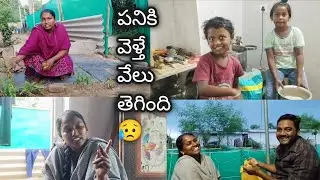 ||village lifestyle vlog village family lifestyle vlog 🌲natural videos 🌳👭 family videos 🤗