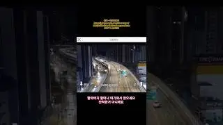 #디제이디오씨 #Seoul Train #DJ DOC #디제이덕