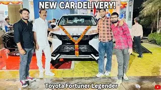 Finally aa hi gye 🥹🥰 #fortuner #newcar #viral #shorts #trending #delivery #legender #car #ytshorts 