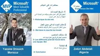 NET & NET Core 5