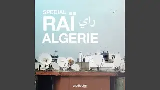 El Hob Fih L'khouf