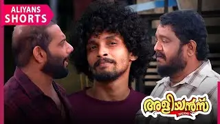 ശിഷ്യനാര്, ഗുരുവാര് | Aliyans | EP 1246
