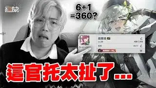 這就是官托的帳號嗎...？