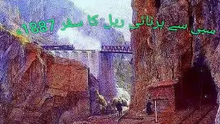 Chapper rift railway Harnai . Pakistan