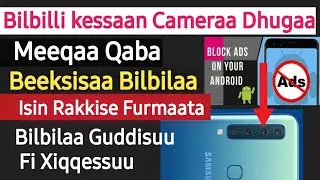 Bilbilli Kessaan Camera Dhugaa Meqa Qaba | Beeksisaa Bilbilarra Dhabu | Bilbila Xiqqessu Fi Guddisu