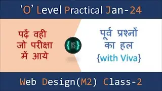O level m2r5 practical exam questions | o level m2 practical | o level m2r5 practical questions 2024