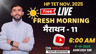 HP TET NOVEMBER 2025|LIVE MARATHON CLASS-11|#hptet#hptetpreparation#hptetexam|