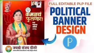 Political Banner Design in PixelLab | Full Editable PLP File Free Plp file Download pixelab banner 