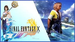 【第13回】昔挫折したFF10をもう一回大人の力でプレイする【雑談は添える】