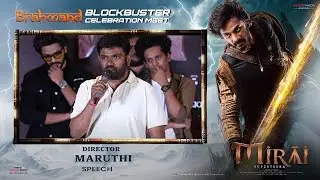 Director Maruthi Speech | MIRAI Celebration Meet | Teja Sajja | Karthik Gattamneni |TG Vishwa Prasad